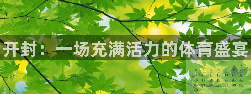 一竞技官网下载联系电话