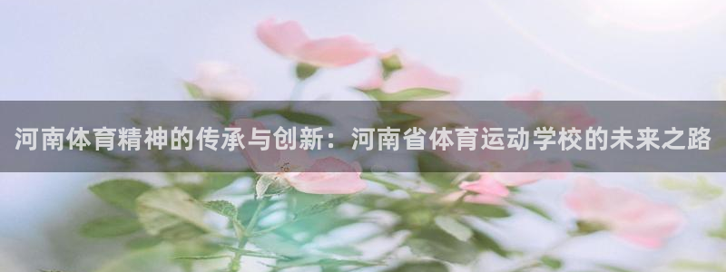 一竞技官方正版app开户